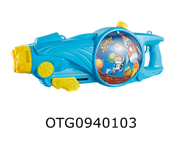 WATER GUN 