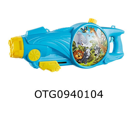 WATER GUN 