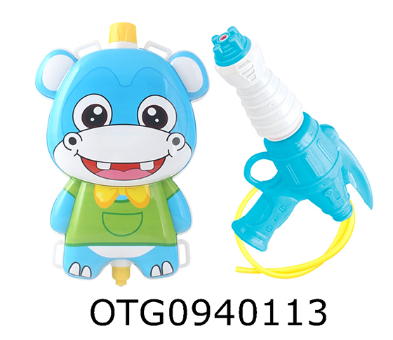 WATER GUN 