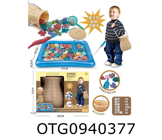 FISHING SET