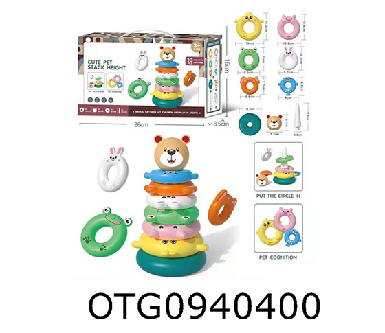 STACKED TOYS