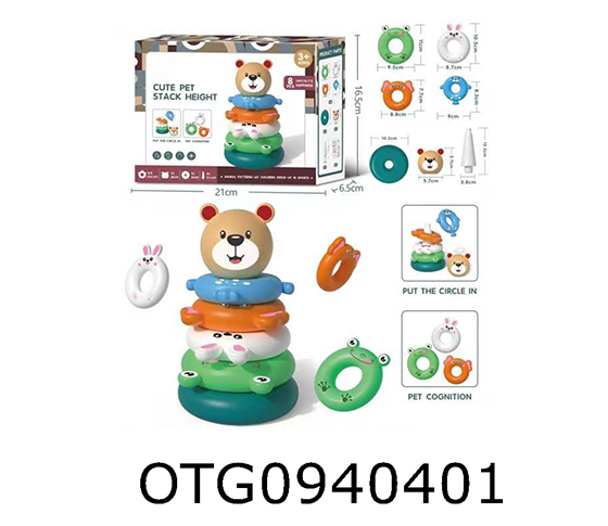 STACKED TOYS