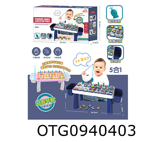  FISHING SET