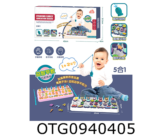 FISHING SET