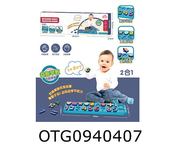 EARLY EDUCATION