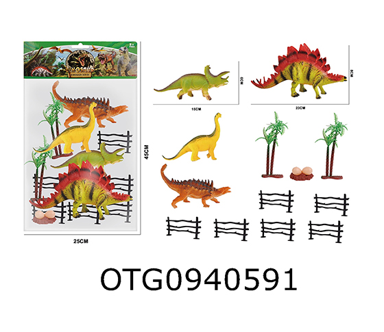 DINOSAUR SET