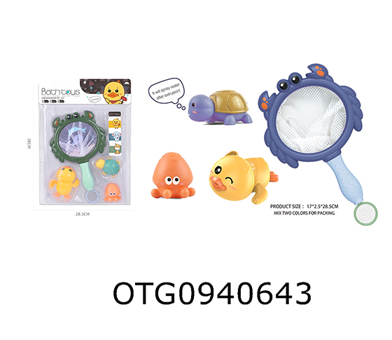 BATH SET
