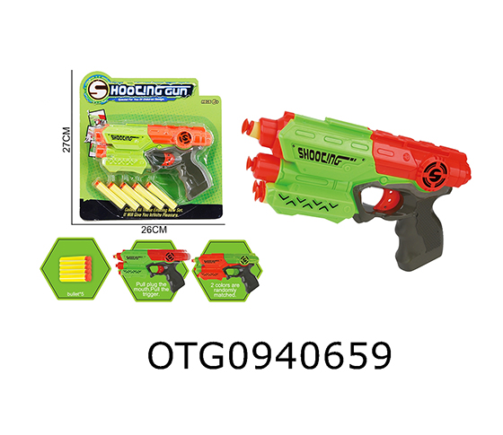 SOFT BULLET GUN