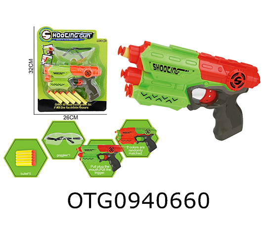 SOFT BULLET GUN