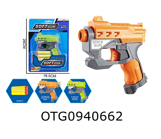 SOFT BULLET GUN