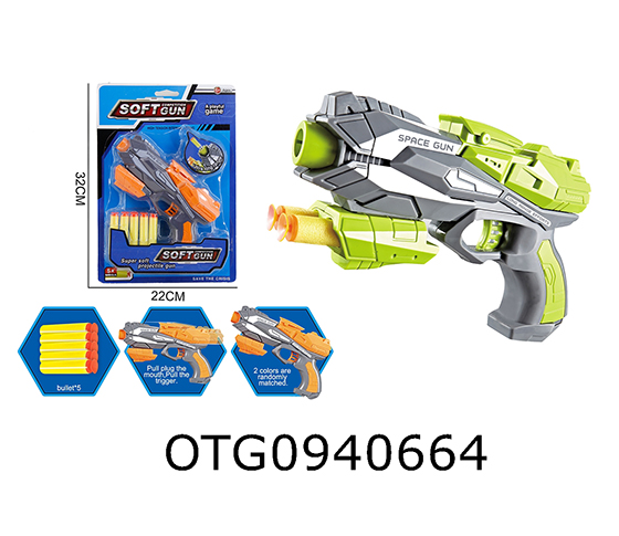 SOFT BULLET GUN
