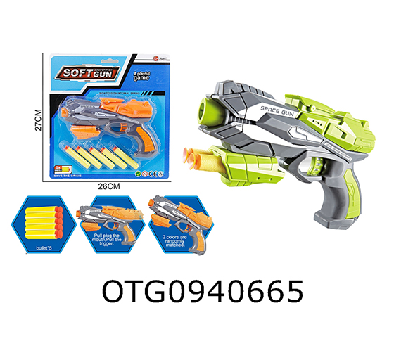 SOFT BULLET GUN