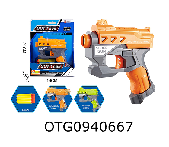 SOFT BULLET GUN