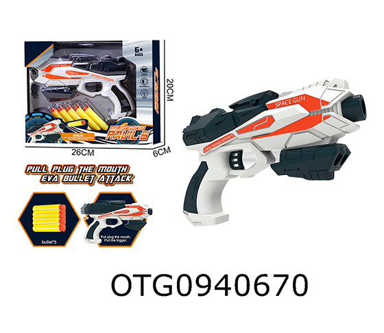 SOFT BULLET GUN