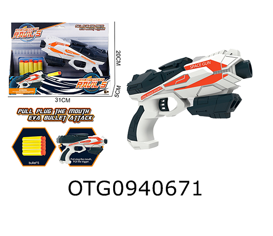 SOFT BULLET GUN