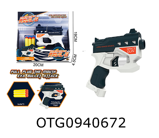 SOFT BULLET GUN