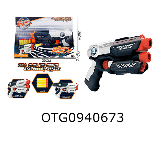SOFT BULLET GUN