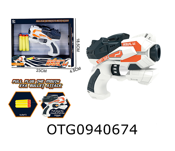 SOFT BULLET GUN