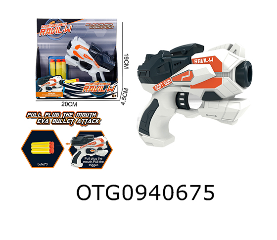 SOFT BULLET GUN