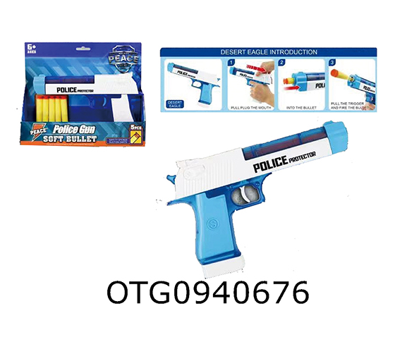 SOFT BULLET GUN