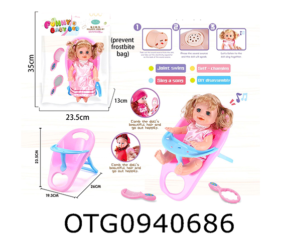 DOLL DINING CHAIR