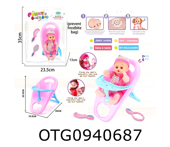 DOLL DINING CHAIR