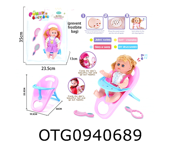 DOLL DINING CHAIR