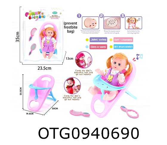 DOLL DINING CHAIR