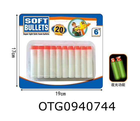 SOFT BULLET SET