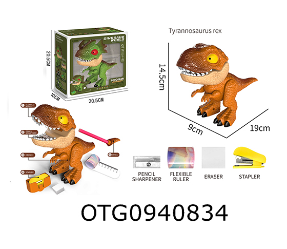 DINOSAUR STATIONERY SET 