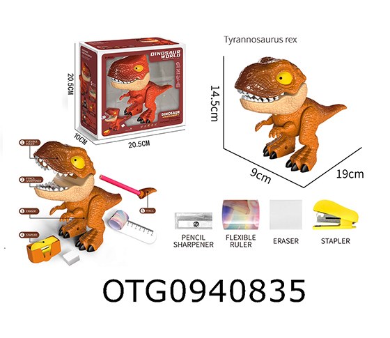 DINOSAUR STATIONERY SET 