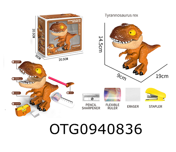 DINOSAUR STATIONERY SET 