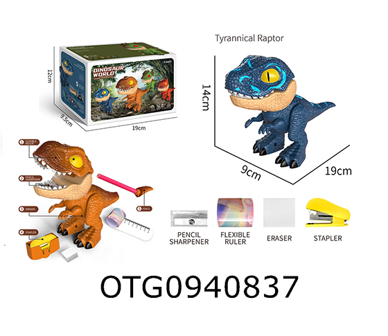 DINOSAUR STATIONERY SET 