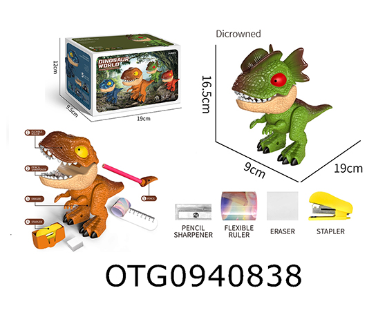 DINOSAUR STATIONERY SET 