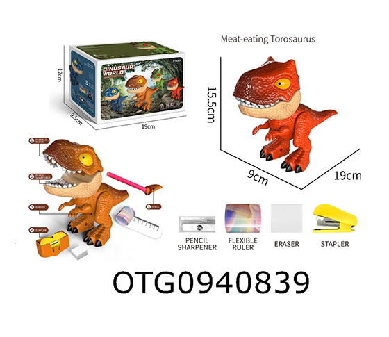 DINOSAUR STATIONERY SET 