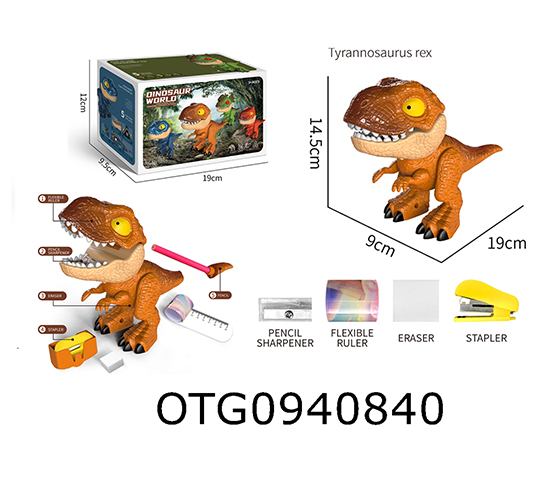DINOSAUR STATIONERY SET 