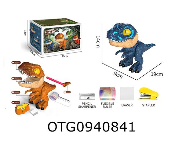 DINOSAUR STATIONERY SET 