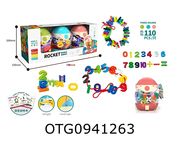 BLOCKS