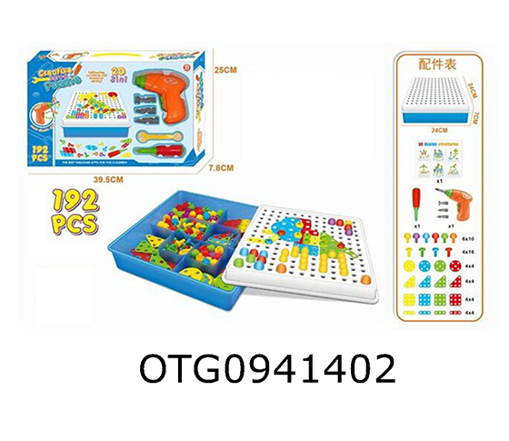  BLOCKS