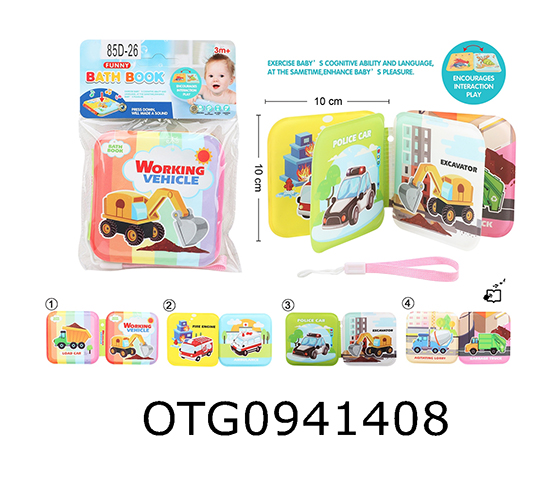 BABY TOY