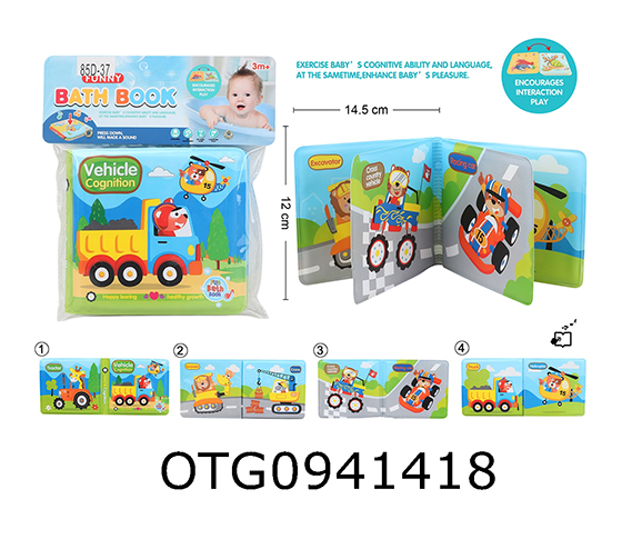BABY TOY