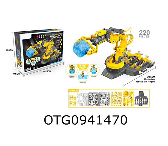 3 IN 1 ROBOT ARM