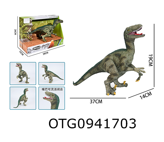 PAINTED DINOSAUR