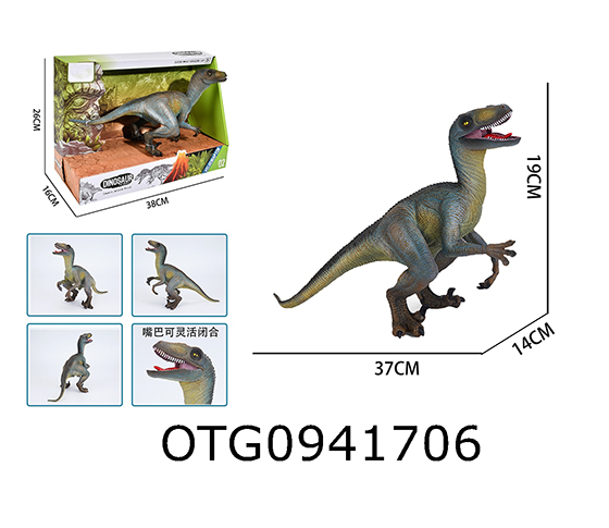 PAINTED DINOSAUR