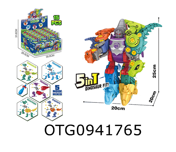 DISASSEMBLY DINOSAUR