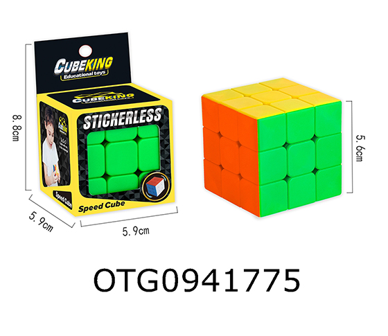 CUBE