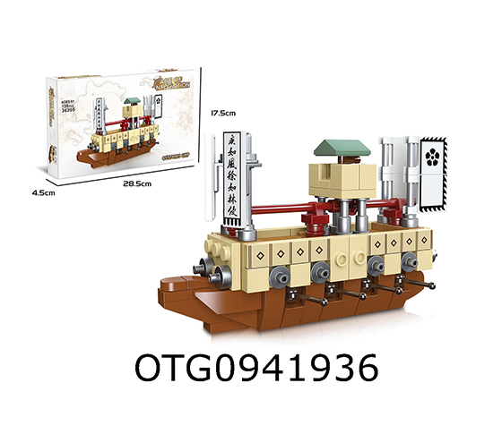 BLOCKS
