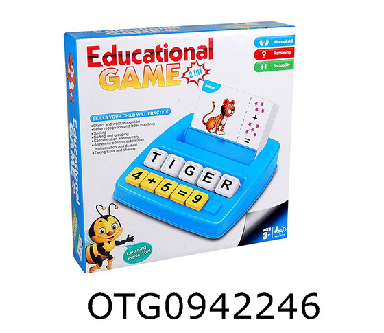 ALPHANUMERIC PAIRING