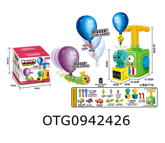 POWER BALLON