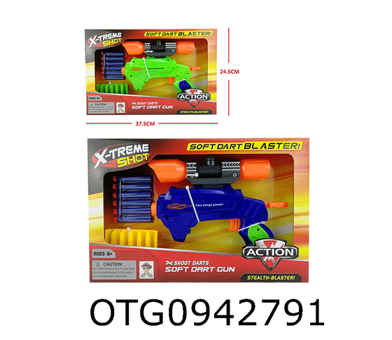 SOFT BULLET GUN